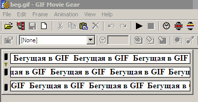 Скриншот GIF Movie Gear